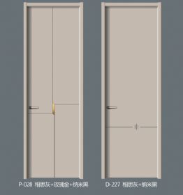 2022新版内页P-028、D-227相思灰